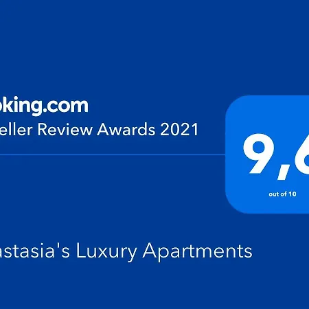 Anastasia's Luxury Appartement La Canée